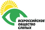 Общероссийская общественная организация инвалидов