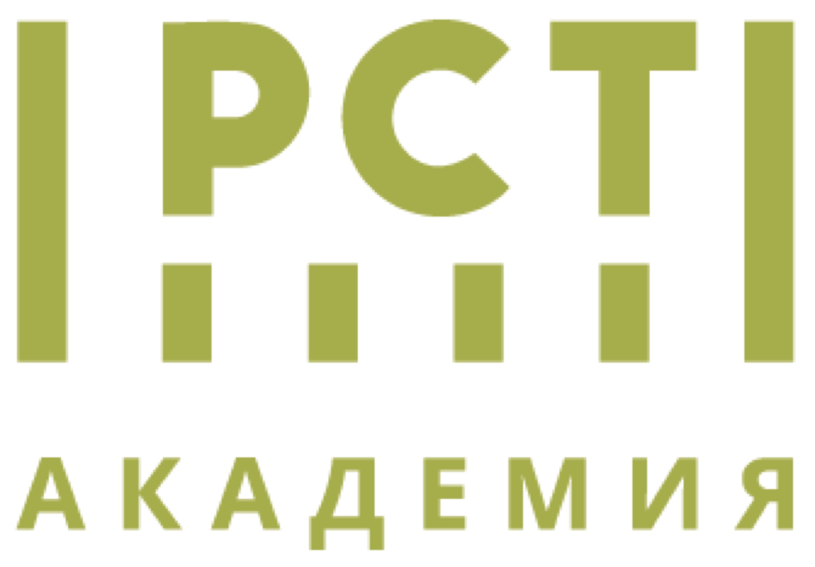 Асмс. Академия стандартизации метрологии и сертификации. Академия стандартизации метрологии и сертификации логотип. Академия стандартизации, метрологии и сертификации (учебная) Москва. РСТ Академия.